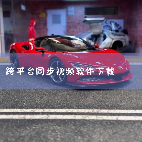 企业回博时信息科技（深圳）有限公司（简称 “深圳博时”），是一家以数字化服务为核心业务的科技公司，为广州、深圳、海南、福建、广西等地区的行业客户提供一体化解决方案。公司专注于代理万兴旗下各类办公软件，|哔咔漫画